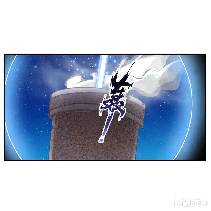 无限使徒与十二战姬185话 千古帝业
