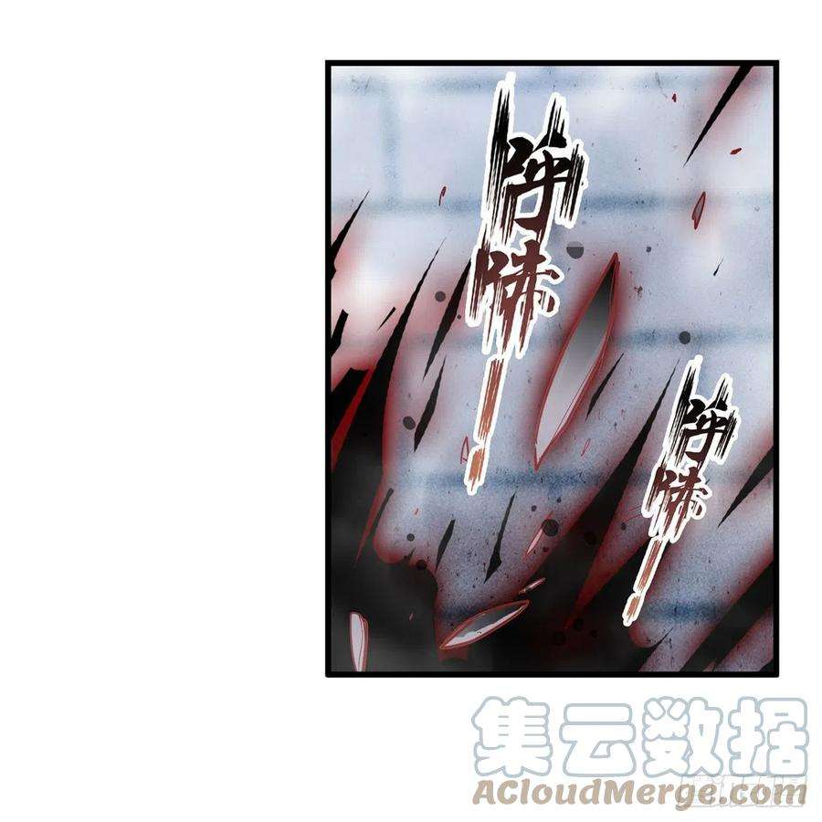 无限使徒与十二战姬185话 千古帝业