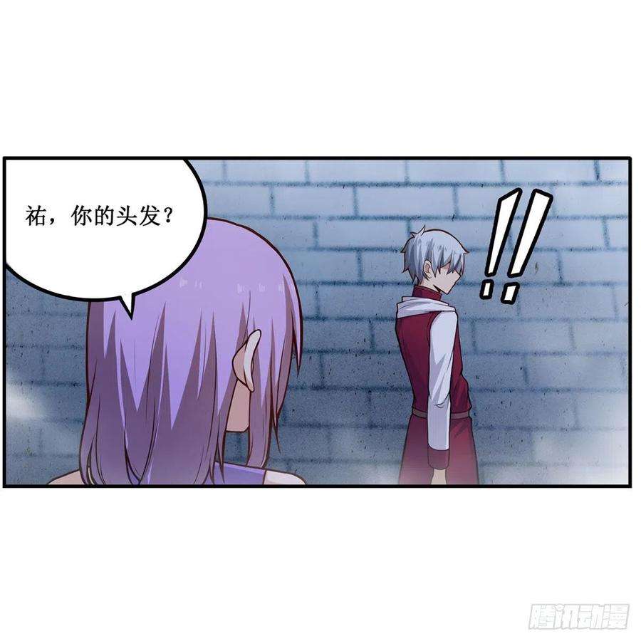 无限使徒与十二战姬185话 千古帝业