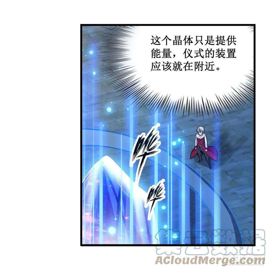 无限使徒与十二战姬185话 千古帝业