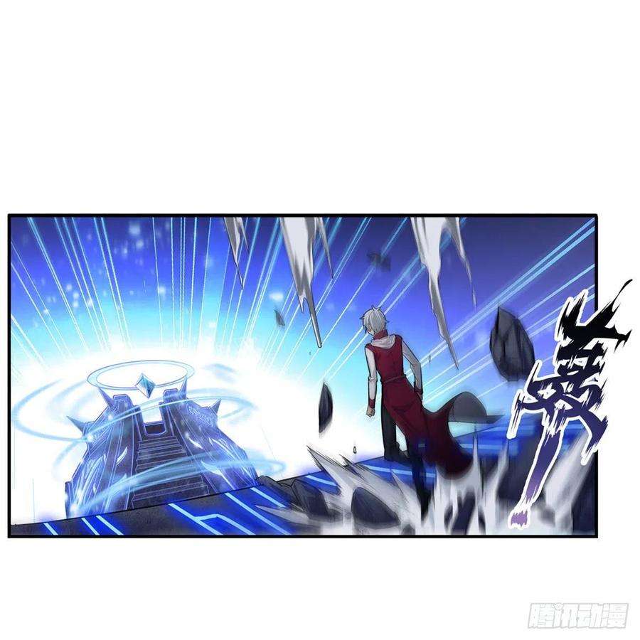 无限使徒与十二战姬185话 千古帝业