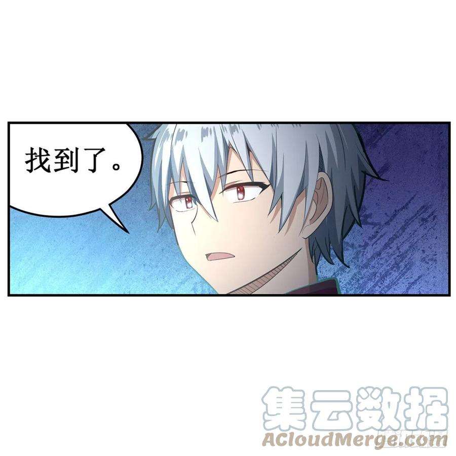 无限使徒与十二战姬185话 千古帝业
