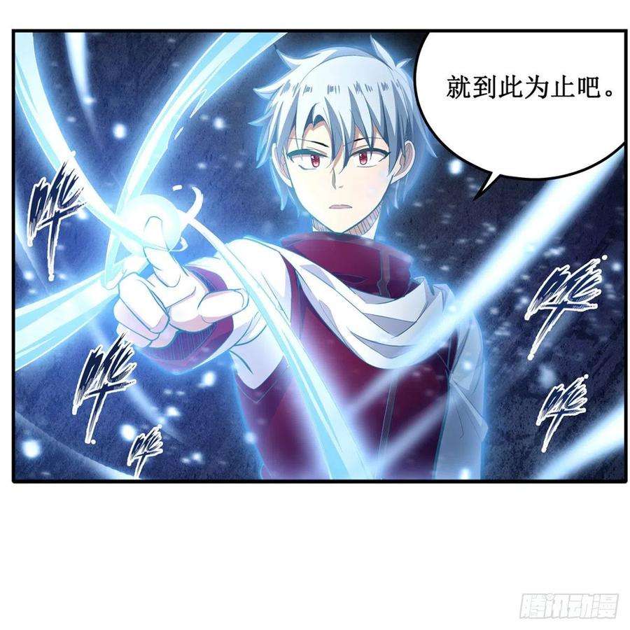无限使徒与十二战姬185话 千古帝业