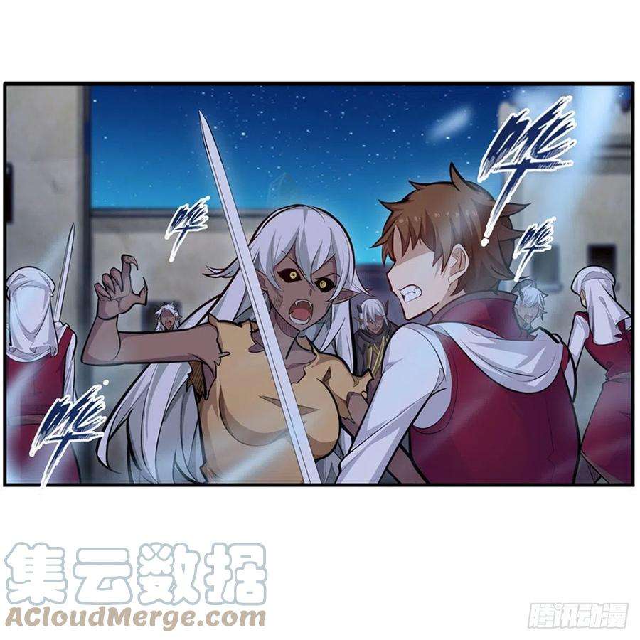无限使徒与十二战姬185话 千古帝业