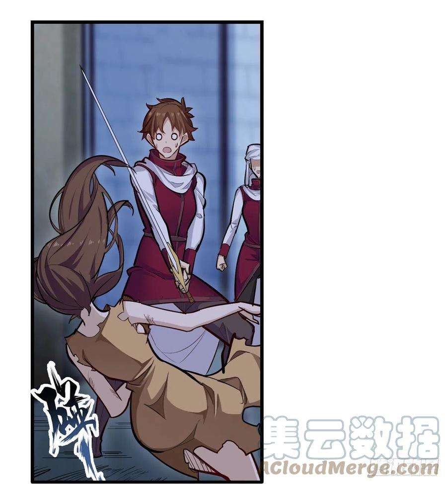 无限使徒与十二战姬185话 千古帝业