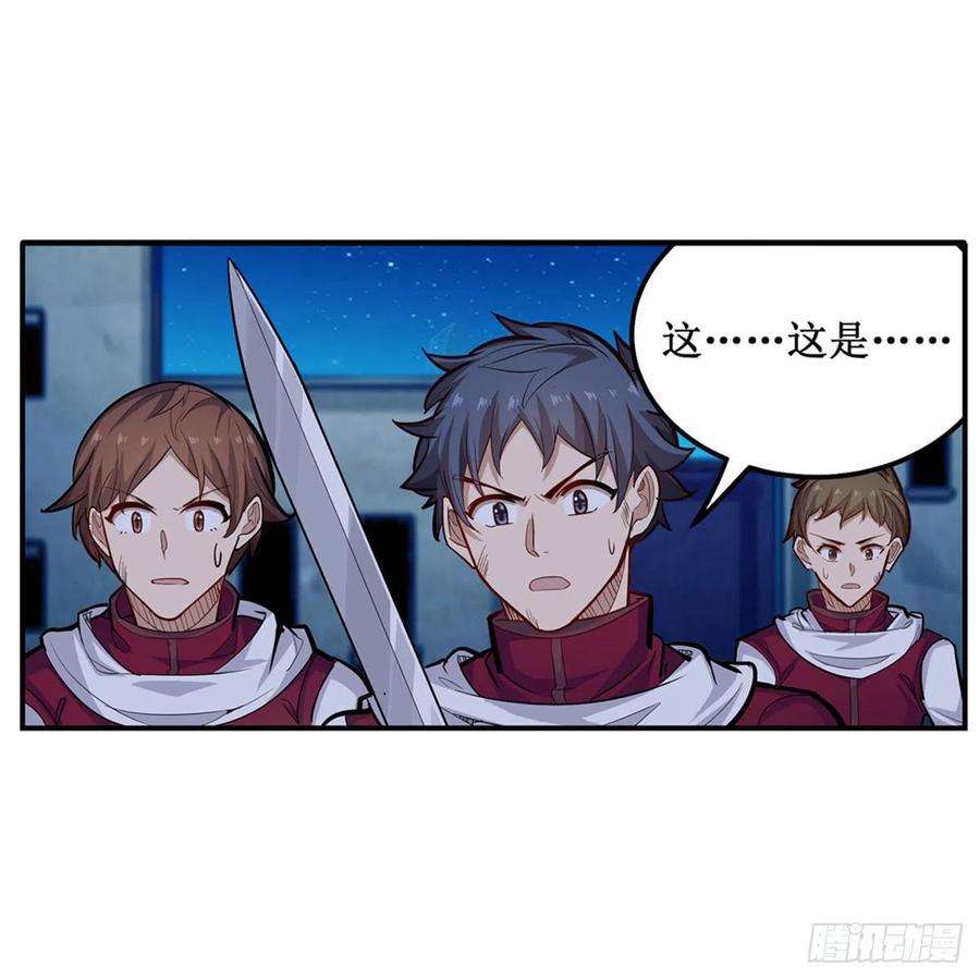 无限使徒与十二战姬185话 千古帝业