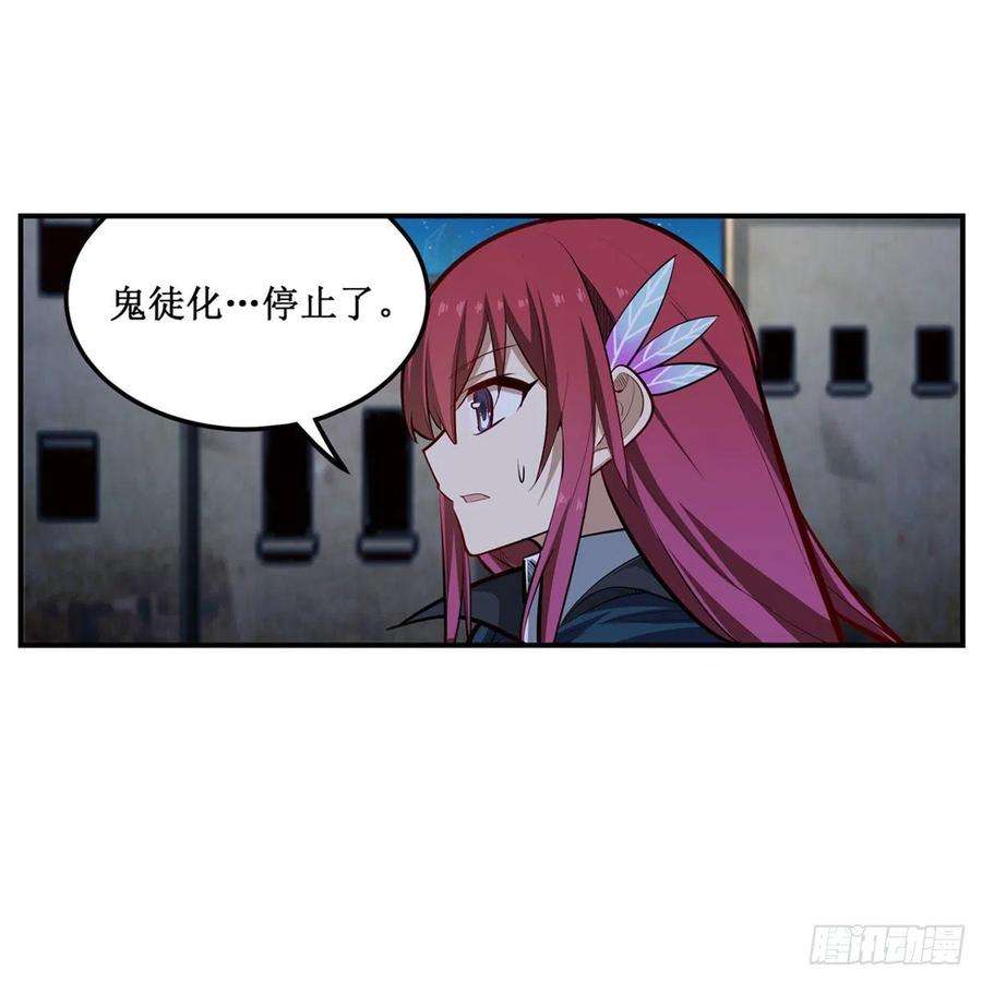 无限使徒与十二战姬185话 千古帝业