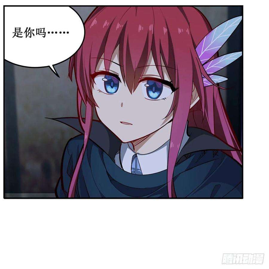 无限使徒与十二战姬185话 千古帝业
