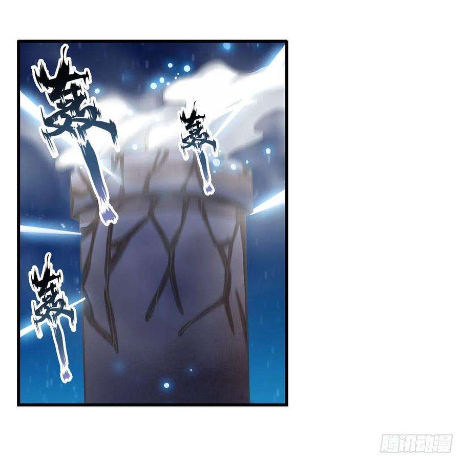 无限使徒与十二战姬186话 该起床了