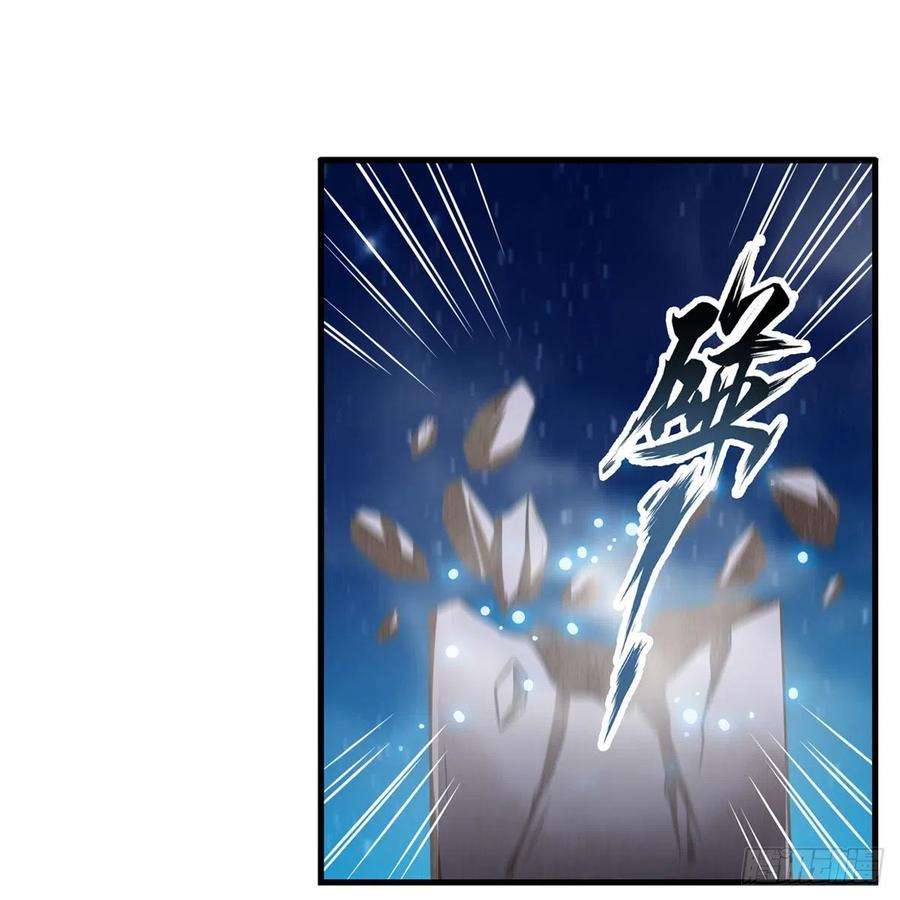 无限使徒与十二战姬186话 该起床了