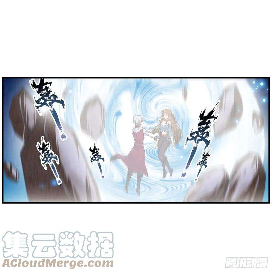 无限使徒与十二战姬186话 该起床了