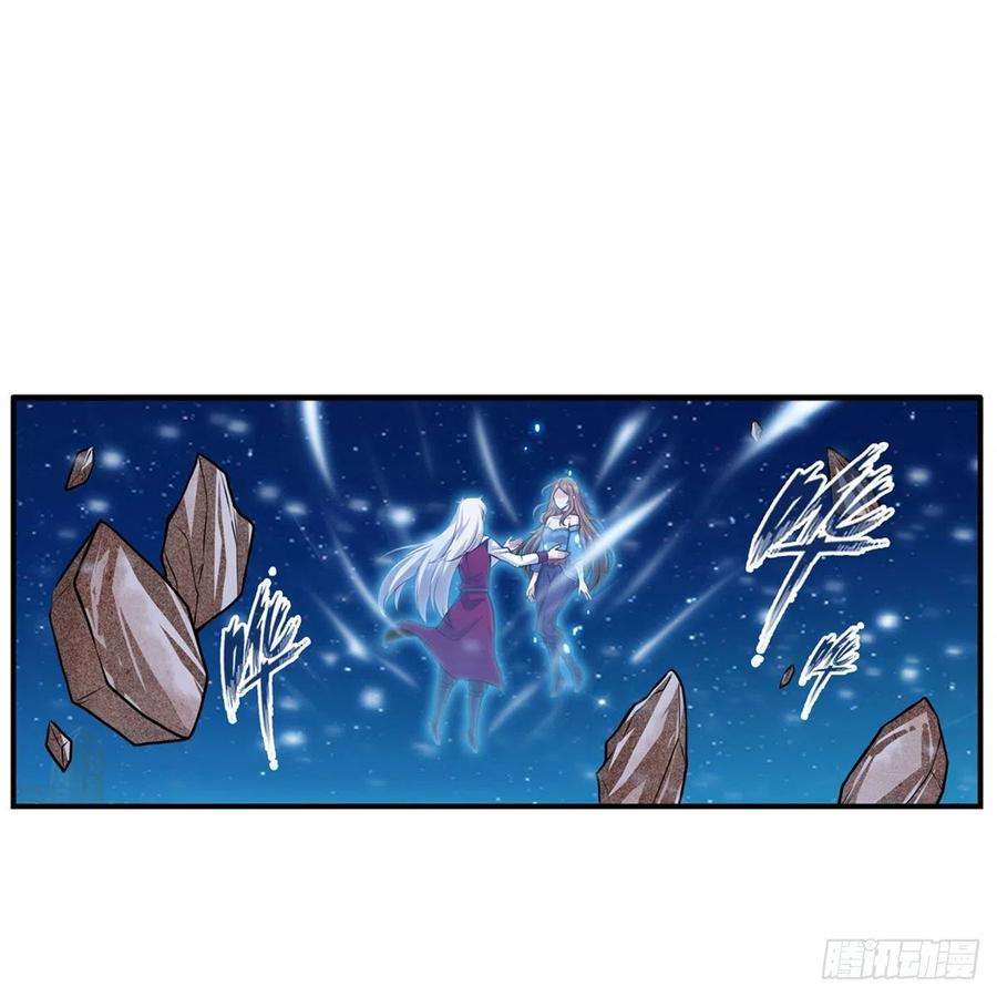 无限使徒与十二战姬186话 该起床了