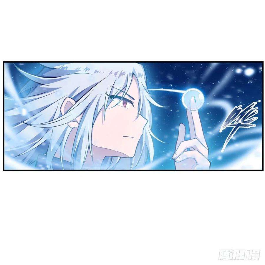 无限使徒与十二战姬186话 该起床了