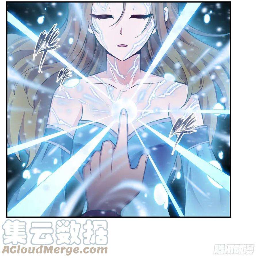 无限使徒与十二战姬186话 该起床了