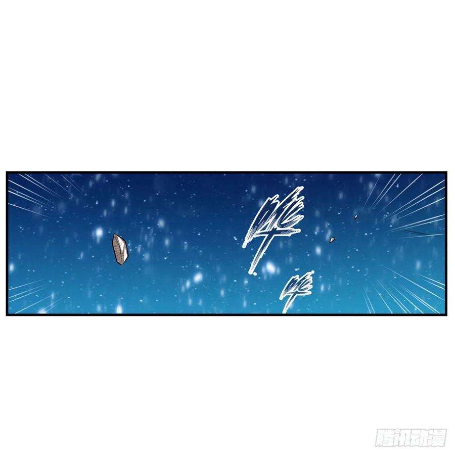 无限使徒与十二战姬186话 该起床了