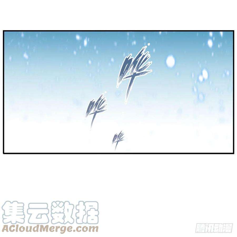 无限使徒与十二战姬186话 该起床了
