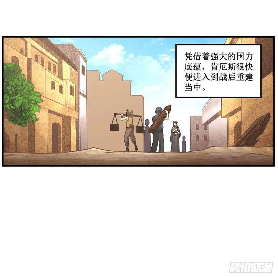 无限使徒与十二战姬186话 该起床了