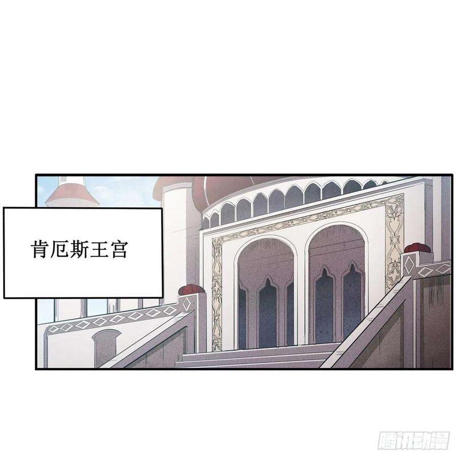 无限使徒与十二战姬186话 该起床了