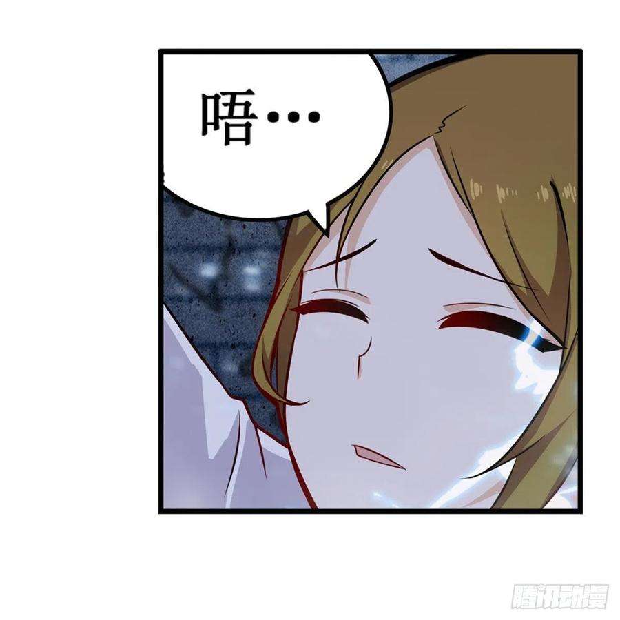 无限使徒与十二战姬186话 该起床了