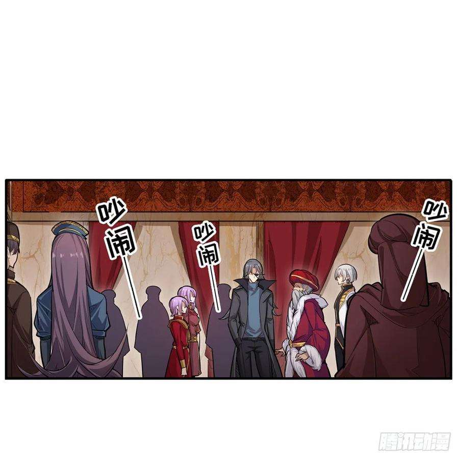 无限使徒与十二战姬187话 新的继承人
