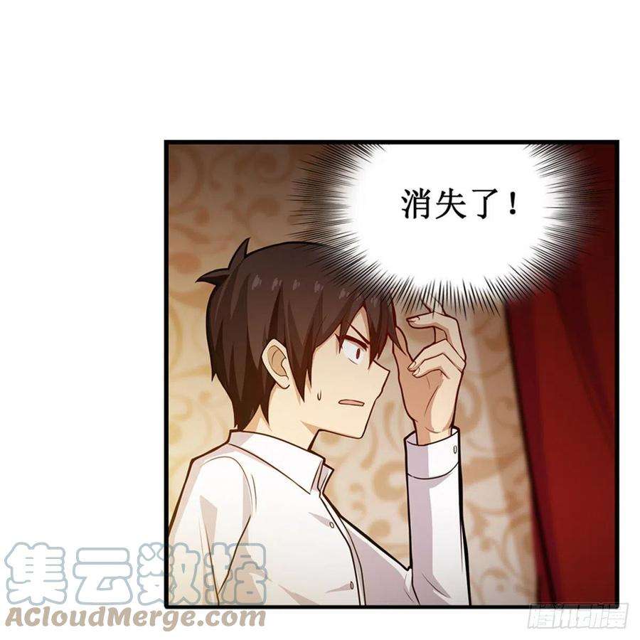 无限使徒与十二战姬187话 新的继承人