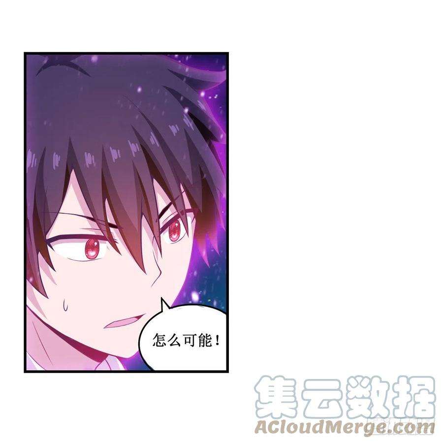 无限使徒与十二战姬187话 新的继承人
