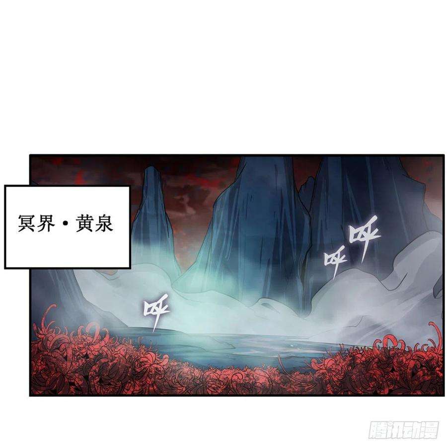无限使徒与十二战姬187话 新的继承人