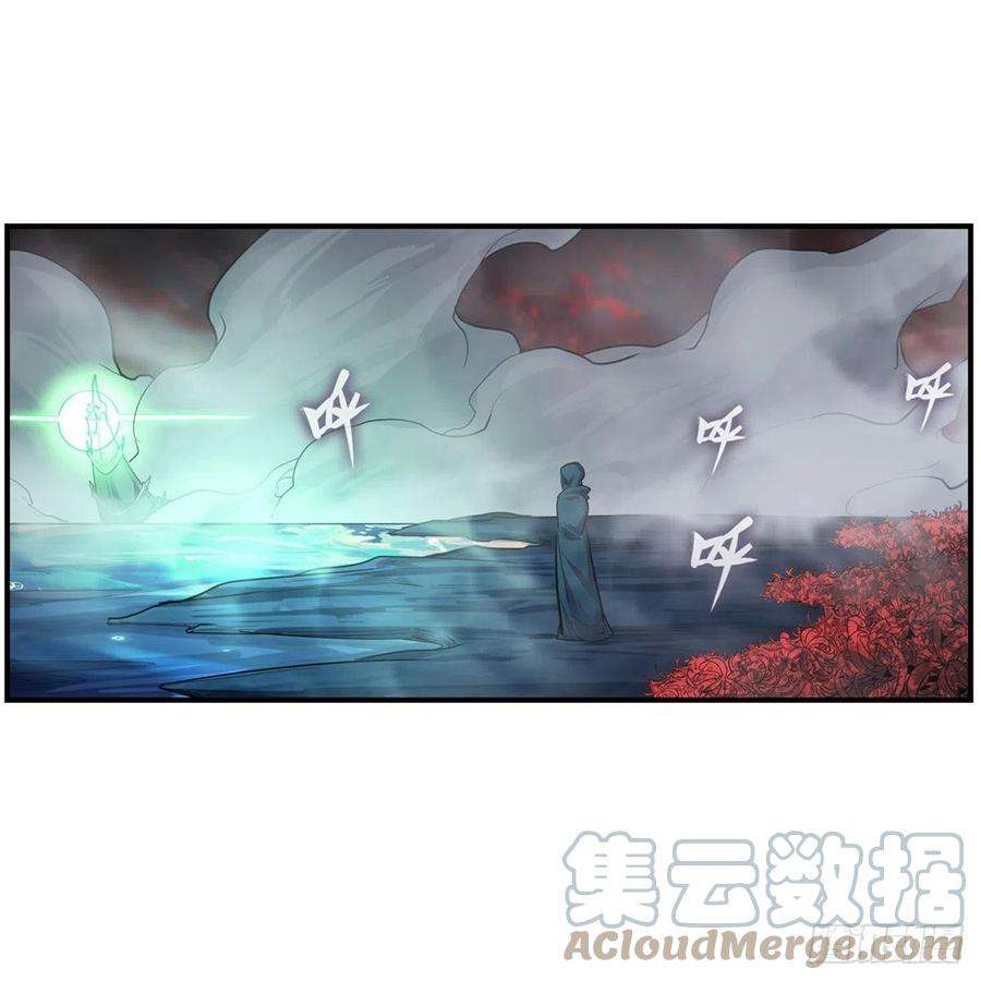 无限使徒与十二战姬187话 新的继承人