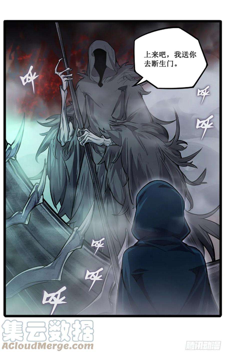 无限使徒与十二战姬187话 新的继承人