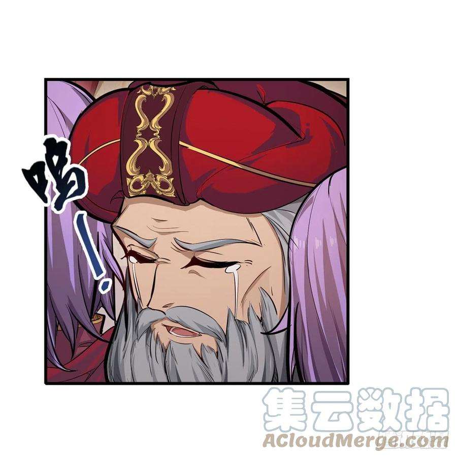 无限使徒与十二战姬187话 新的继承人