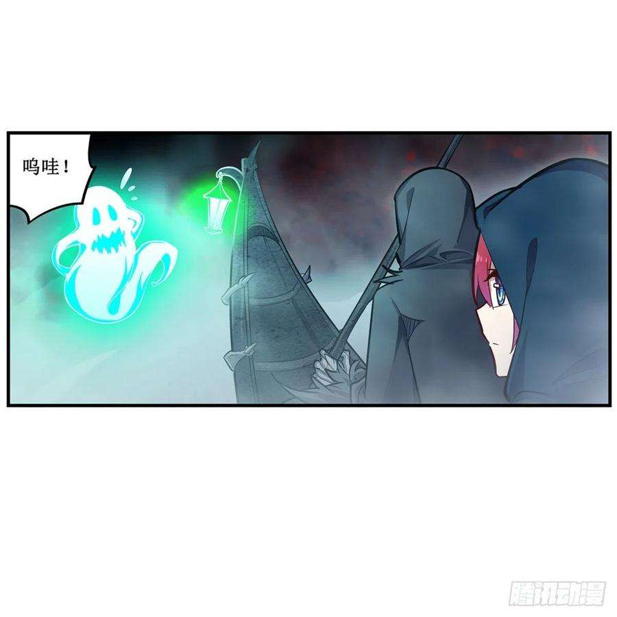 无限使徒与十二战姬188话 轰隆一声巨响
