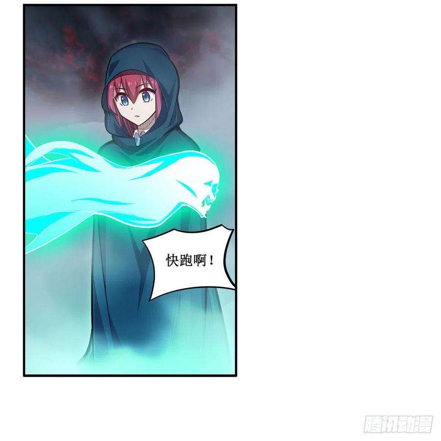 无限使徒与十二战姬188话 轰隆一声巨响