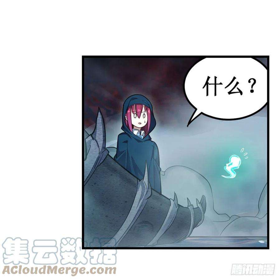 无限使徒与十二战姬188话 轰隆一声巨响