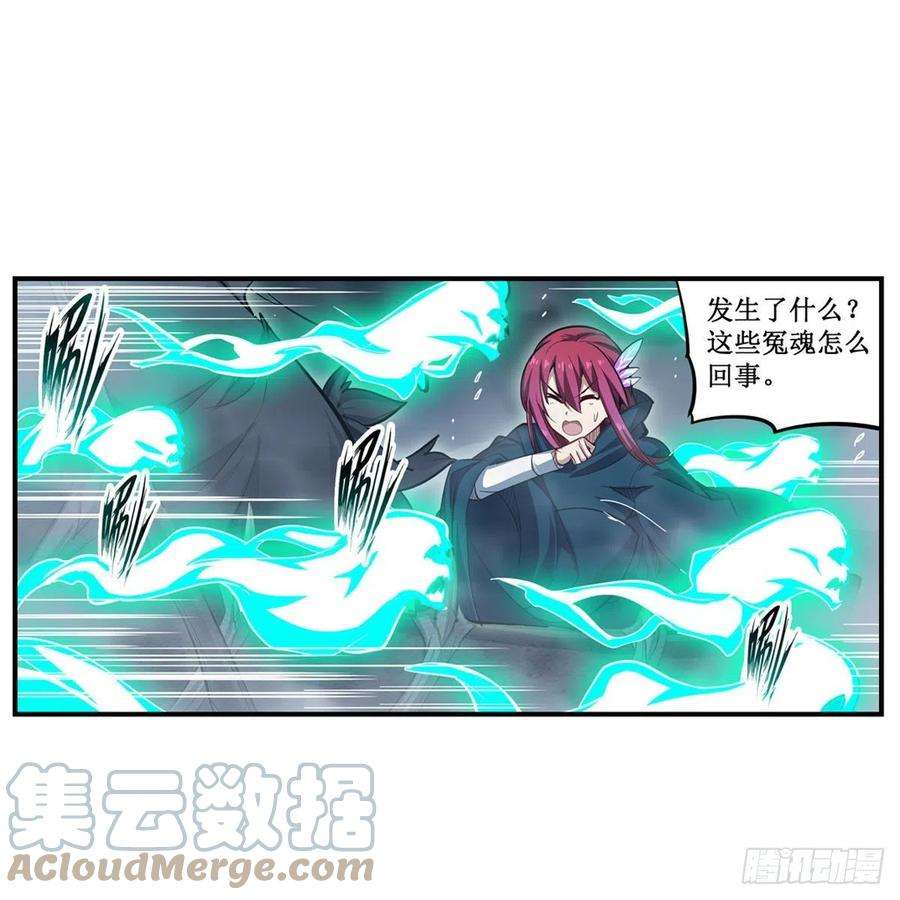 无限使徒与十二战姬188话 轰隆一声巨响