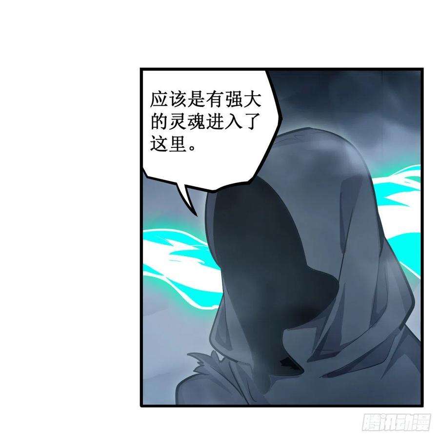 无限使徒与十二战姬188话 轰隆一声巨响
