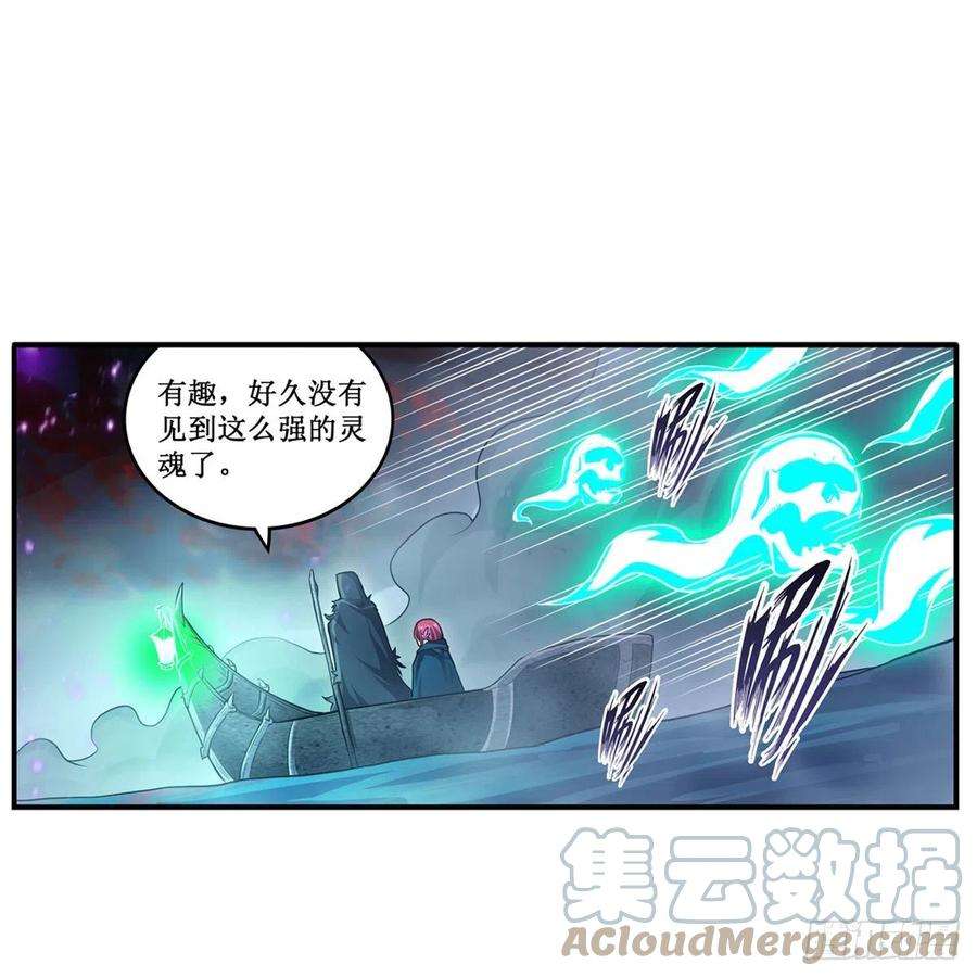 无限使徒与十二战姬188话 轰隆一声巨响