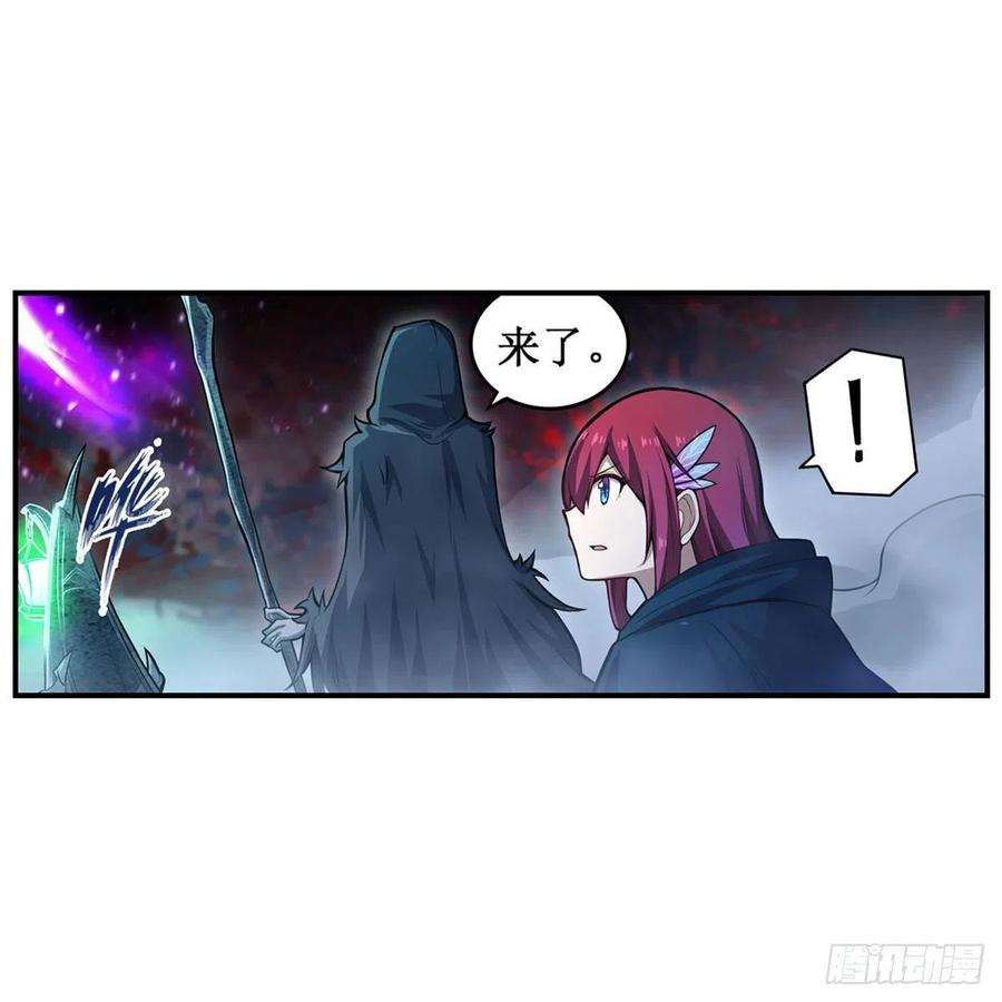 无限使徒与十二战姬188话 轰隆一声巨响