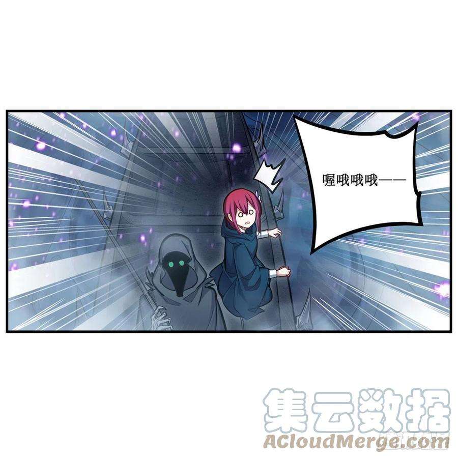 无限使徒与十二战姬188话 轰隆一声巨响