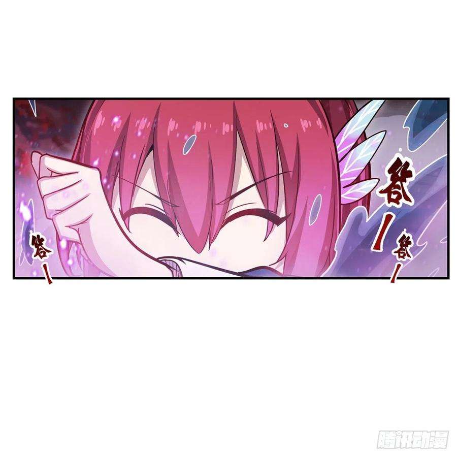 无限使徒与十二战姬188话 轰隆一声巨响