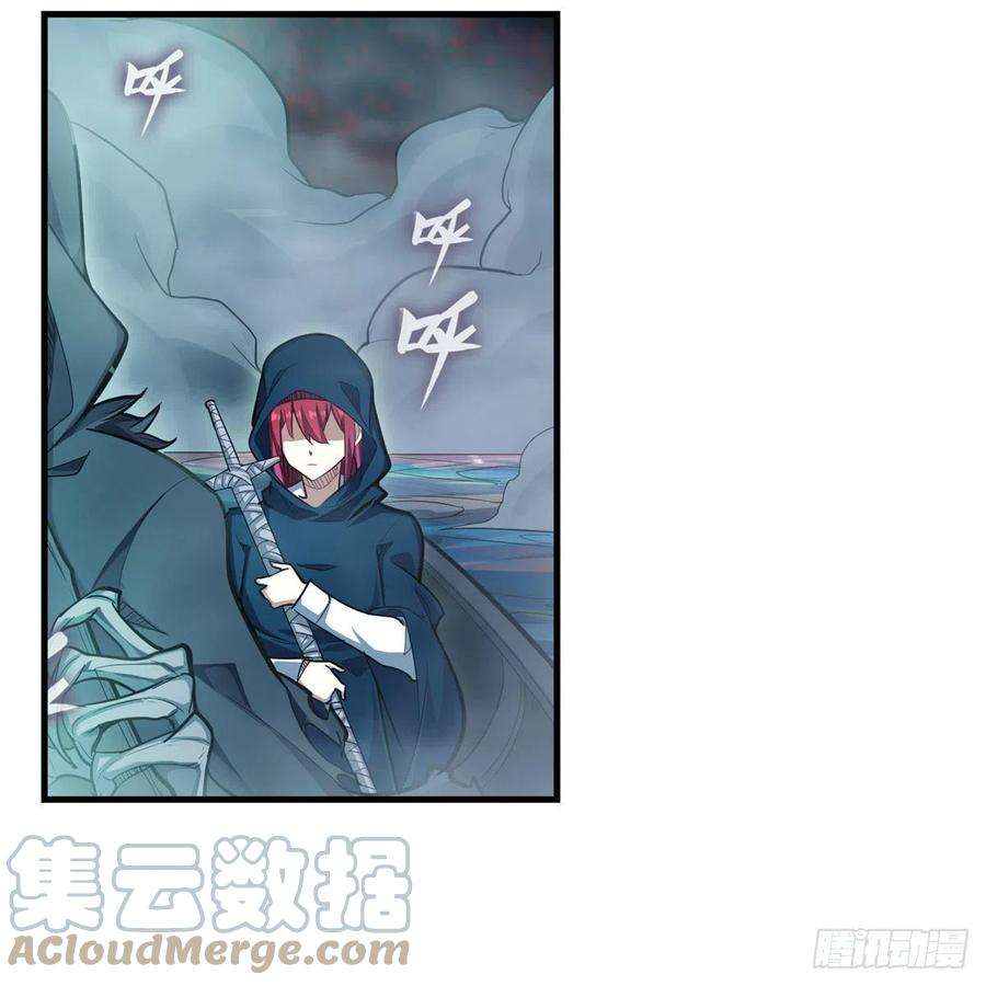无限使徒与十二战姬188话 轰隆一声巨响