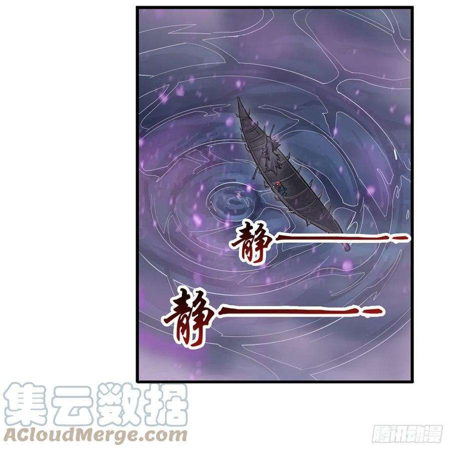 无限使徒与十二战姬188话 轰隆一声巨响