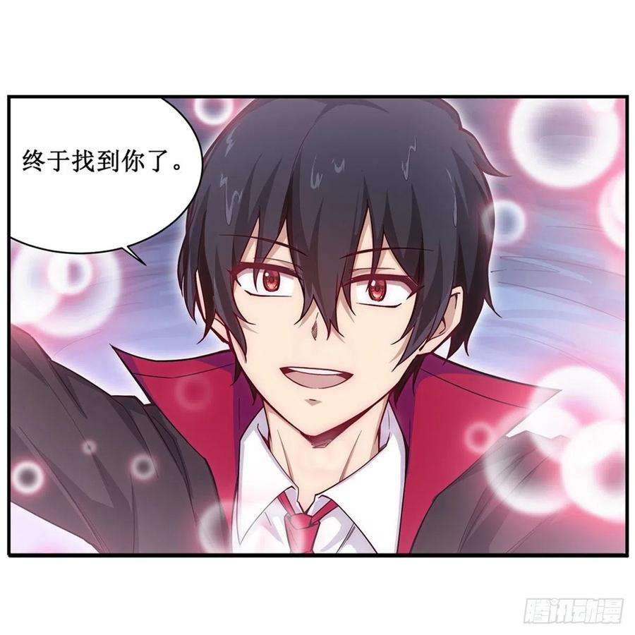 无限使徒与十二战姬188话 轰隆一声巨响