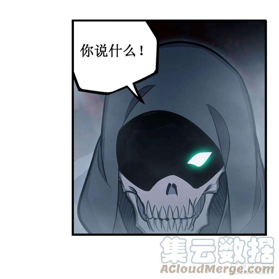 无限使徒与十二战姬188话 轰隆一声巨响