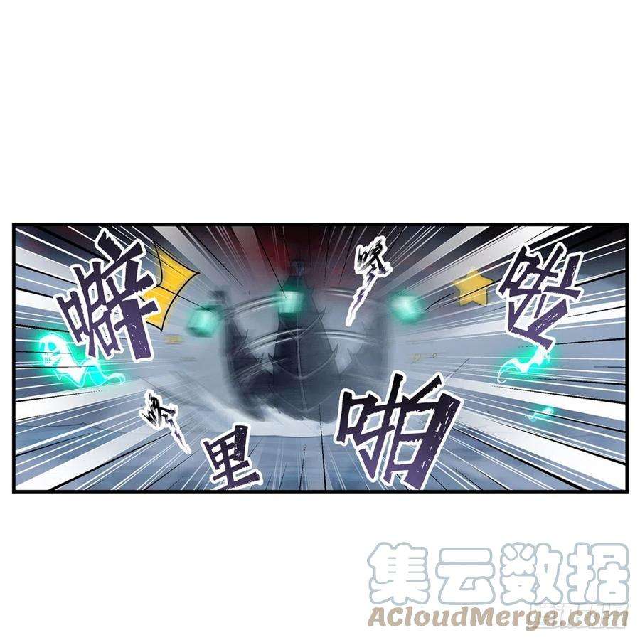 无限使徒与十二战姬188话 轰隆一声巨响
