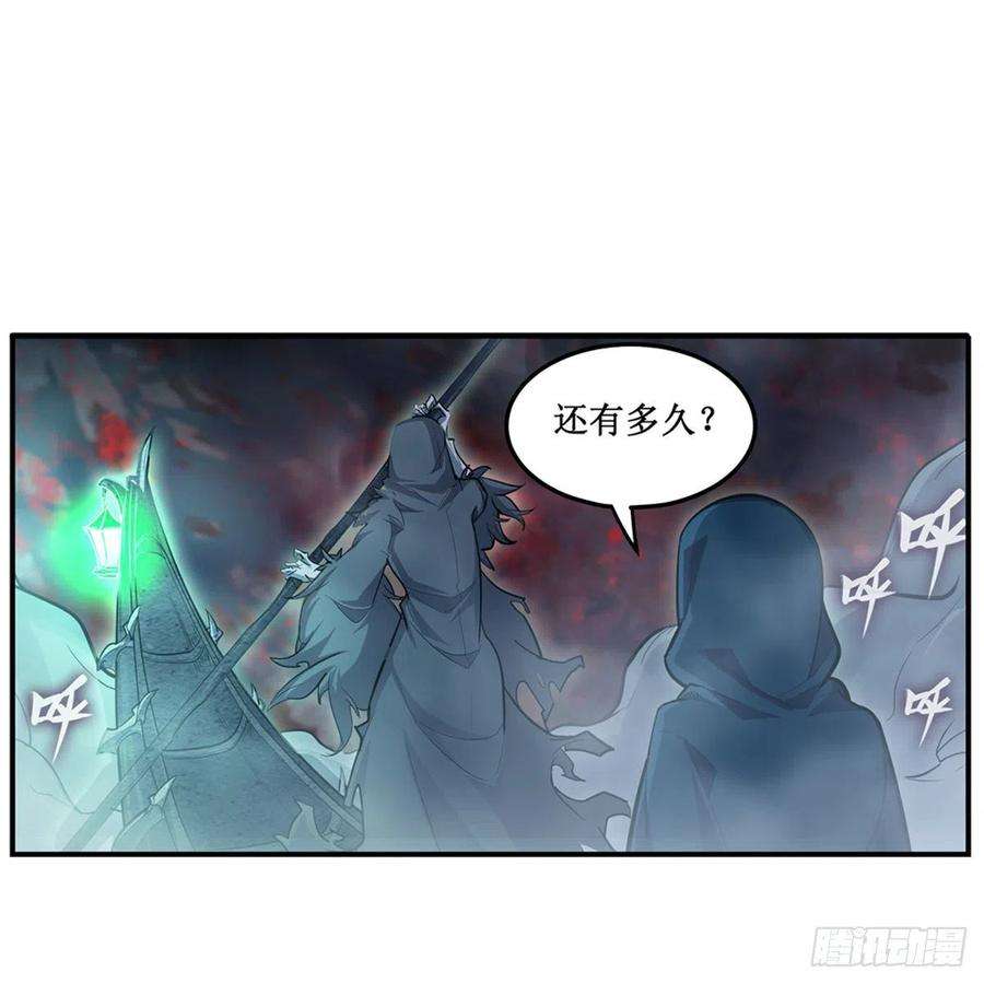 无限使徒与十二战姬188话 轰隆一声巨响