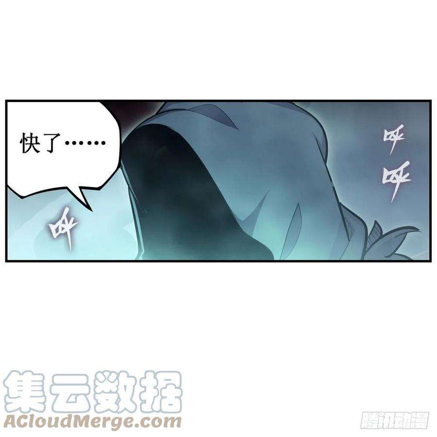 无限使徒与十二战姬188话 轰隆一声巨响