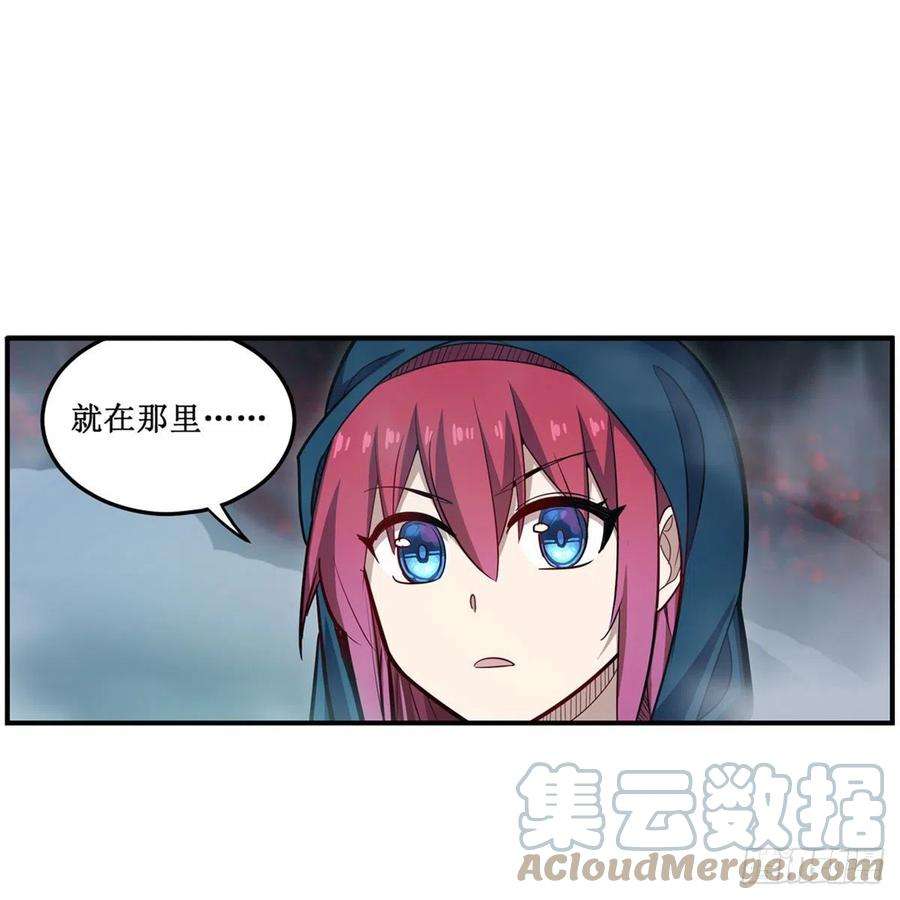 无限使徒与十二战姬188话 轰隆一声巨响