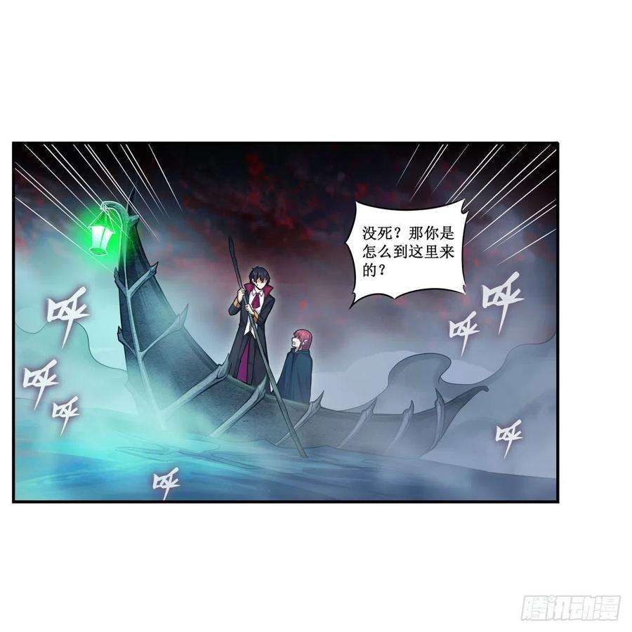 无限使徒与十二战姬189话 熟悉的触感