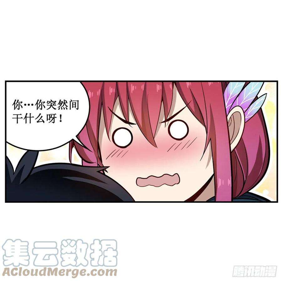 无限使徒与十二战姬189话 熟悉的触感