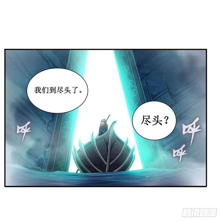 无限使徒与十二战姬189话 熟悉的触感